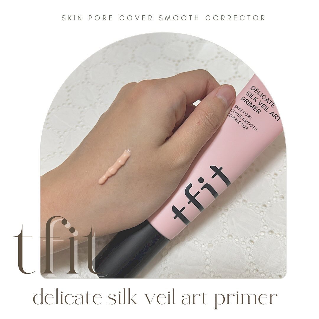 デリケートシルクベールアートプライマー/TFIT/化粧下地を使ったクチコミ（1枚目）