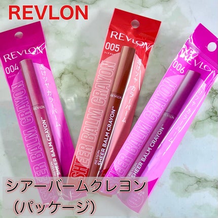 レブロン シアー バーム クレヨン 006 ヌード ピンク/REVLON/口紅を使ったクチコミ(2枚目)
