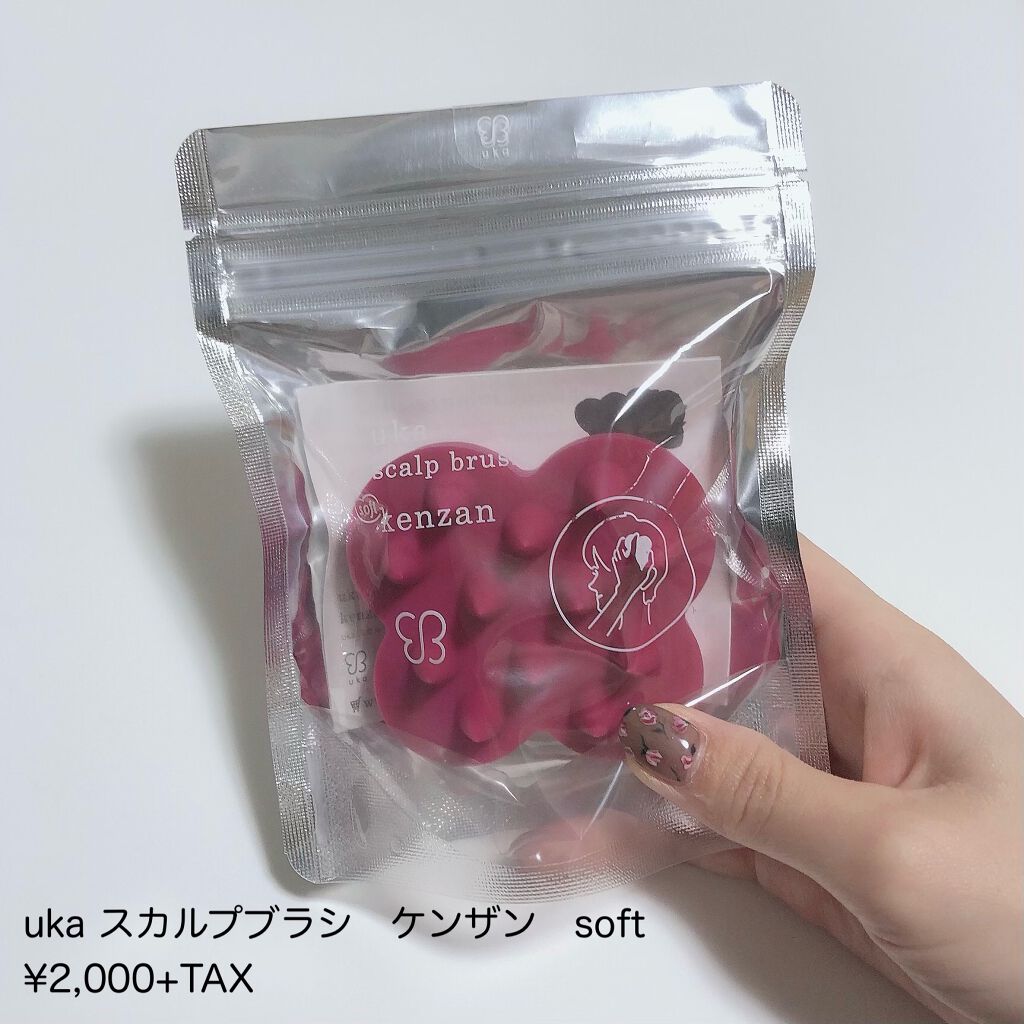 uka scalp brush kenzan/uka/スカルプブラシを使ったクチコミ(6枚目)