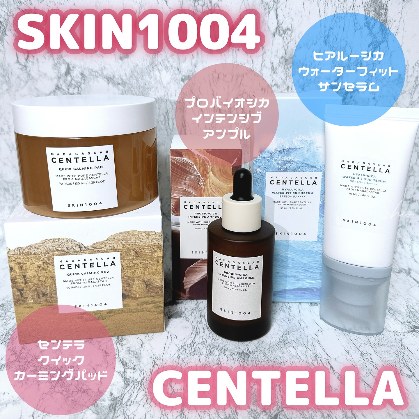 センテラ クイックカーミングパッド/SKIN1004/トナーパッドを使ったクチコミ（1枚目）