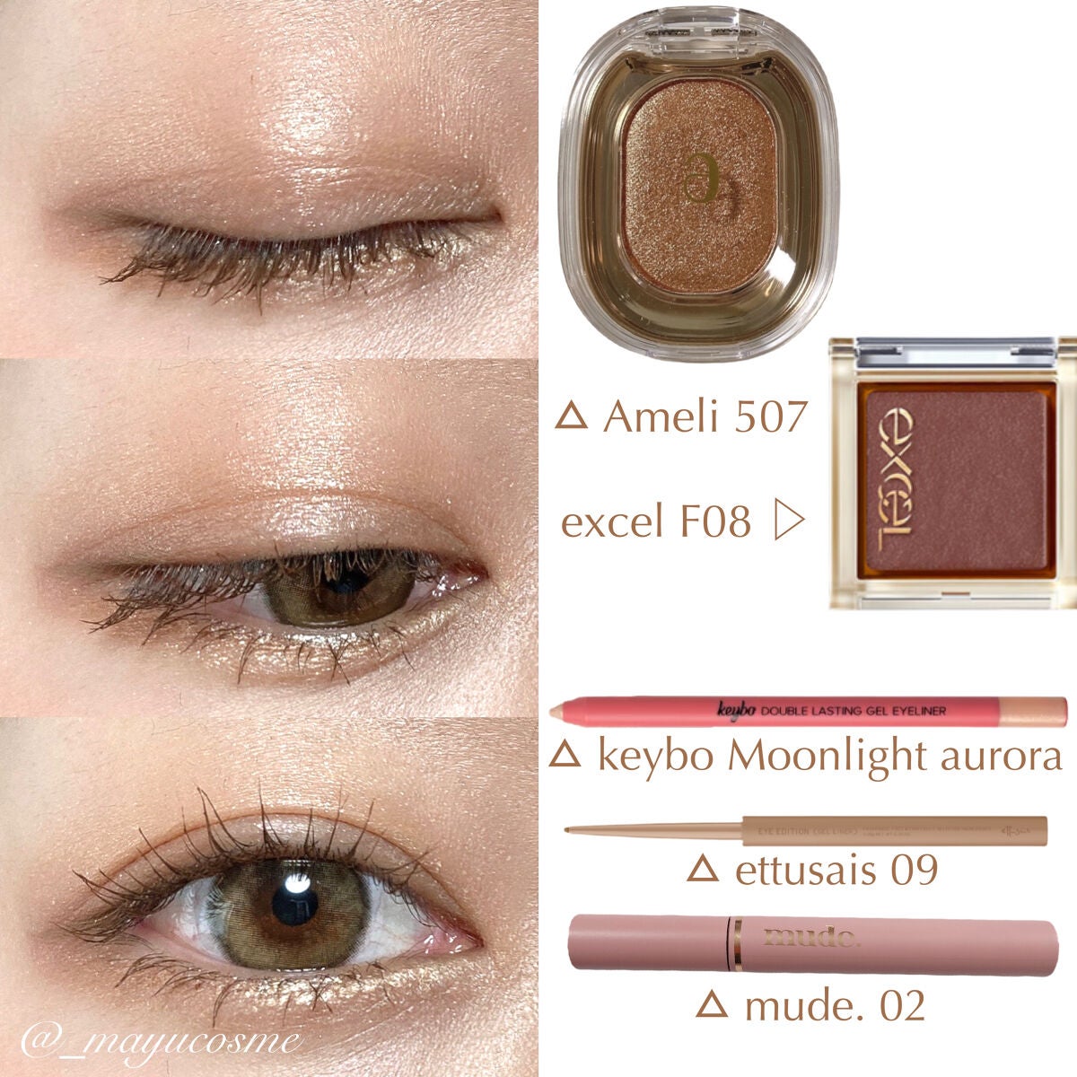 エテュセ ラスティング ジェルライナー/ettusais/ジェルアイライナーを使ったクチコミ(3枚目)