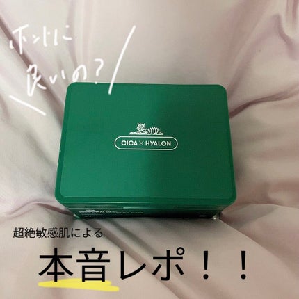 CICA デイリースージングマスク/VT/シートマスク・パックを使ったクチコミ(1枚目)