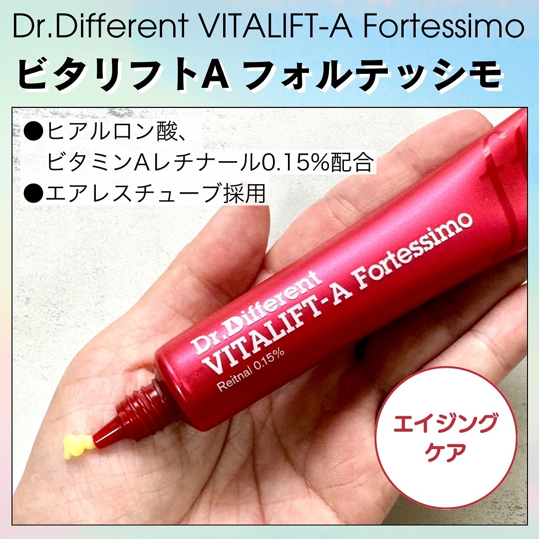  マデカRシカメタルクリーム/Dr.Different/フェイスクリームを使ったクチコミ（2枚目）