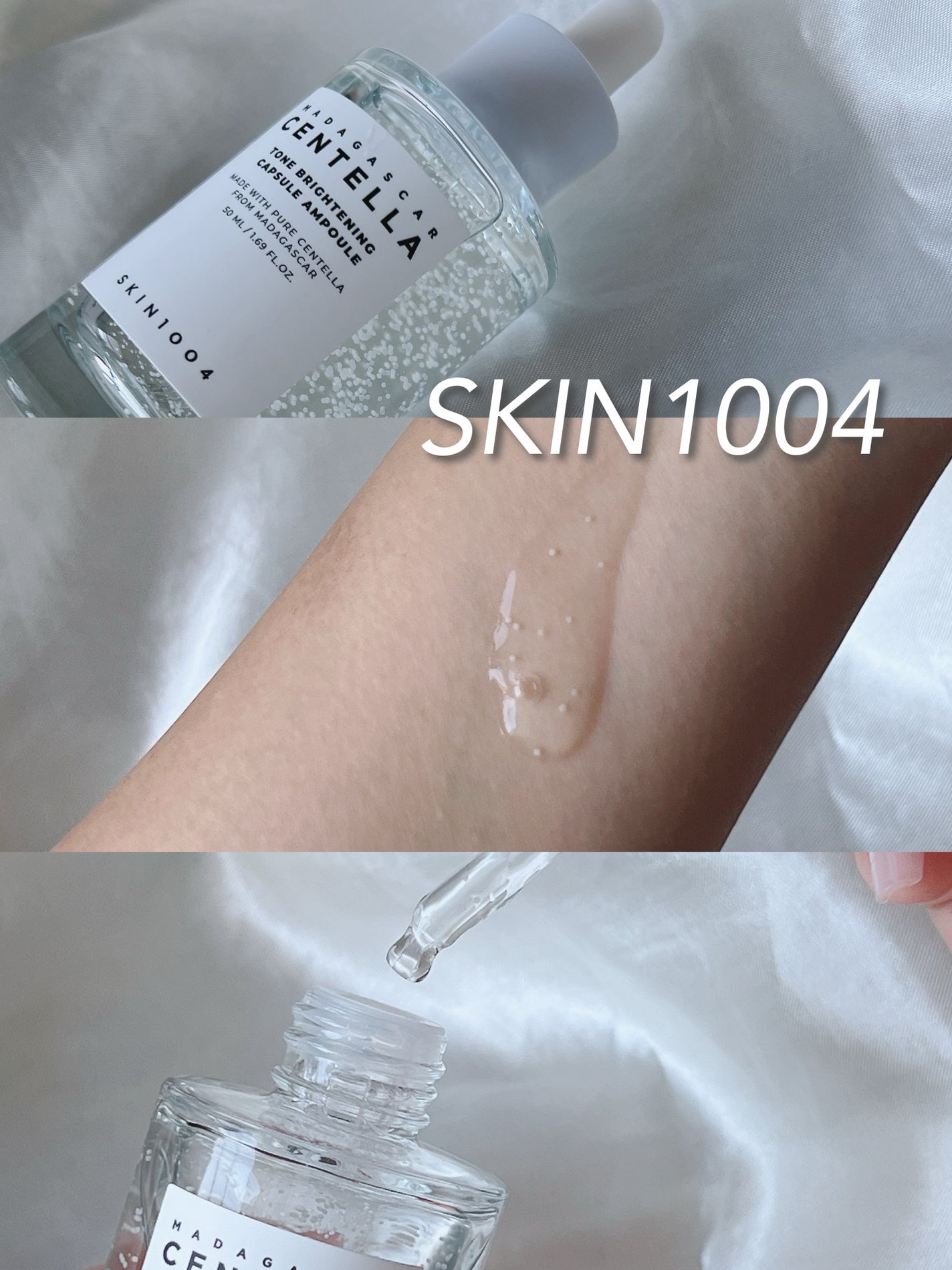 トーンブライトニング カプセルアンプル/SKIN1004/美容液を使ったクチコミ(1枚目)