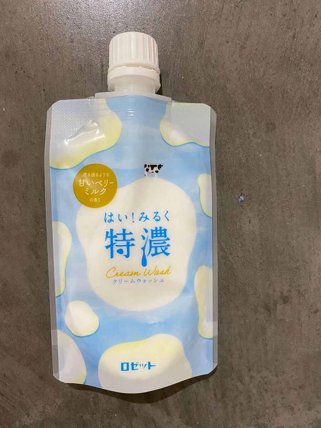 はい!みるく特濃 クリームウォッシュ/ロゼット/洗顔フォームを使ったクチコミ(1枚目)