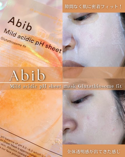 アビブ グルタチオンソームダークスポットセラムビタドロップ/Abib /美容液を使ったクチコミ(10枚目)