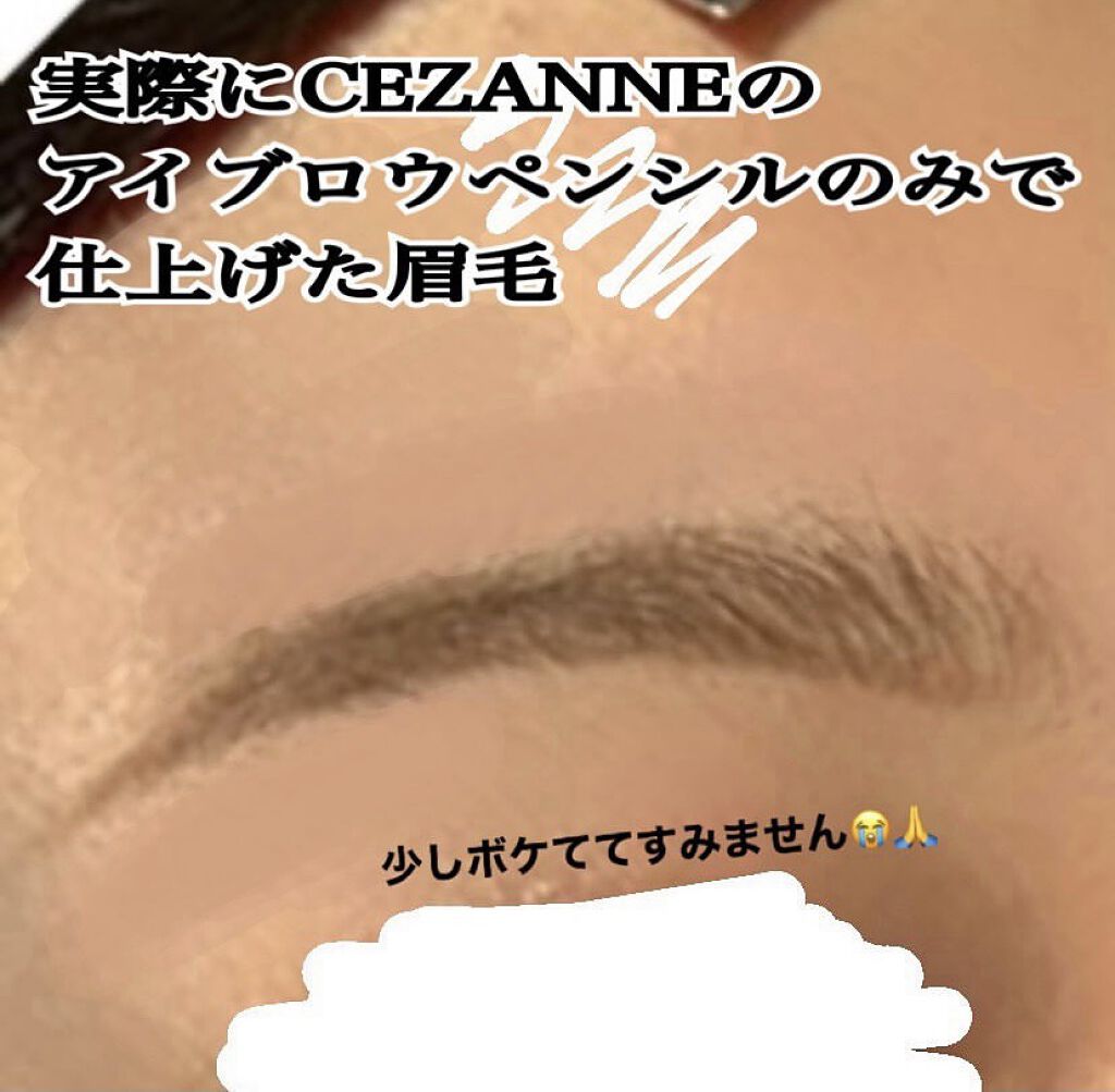 ブラシ付きアイブロウ繰り出し/CEZANNE/アイブロウペンシルを使ったクチコミ（3枚目）