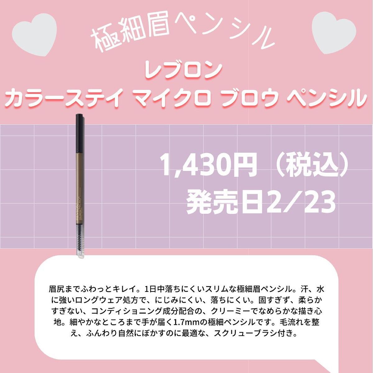 プチプラコスメ・ファッションのAya on LIPS 「@aya_puchi00【保存版】こんにちは、あやです!!😜プ..」(4枚目)