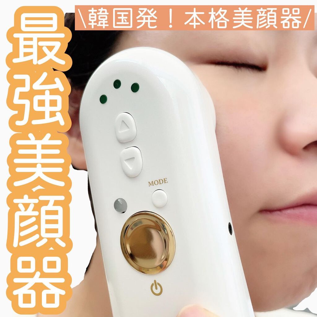 ELFACE/ELFACE/美顔器・マッサージを使ったクチコミ（1枚目）