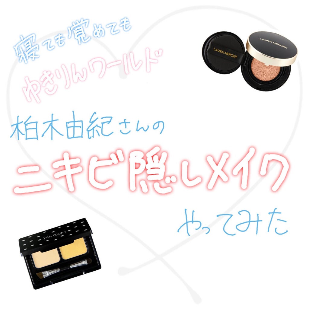 モイスチュアライジング ファンデーション プライマー S/PAUL & JOE BEAUTE/化粧下地を使ったクチコミ(1枚目)