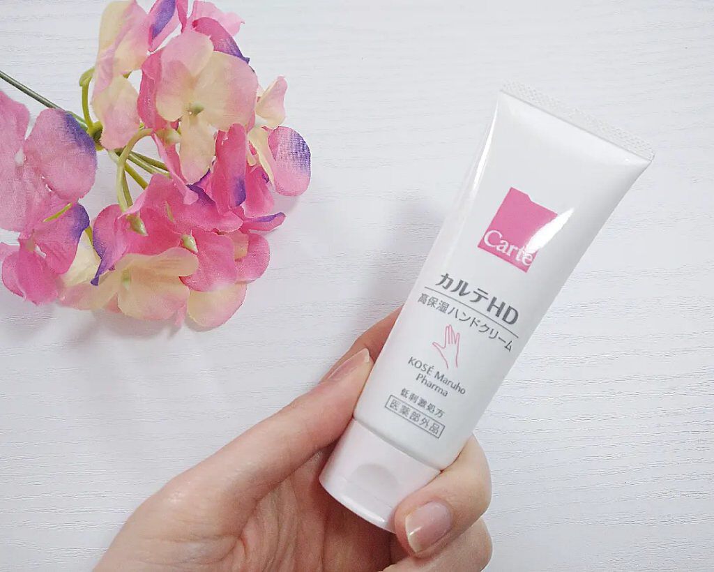 モイスチュア ハンドクリーム/カルテHD/ハンドクリームを使ったクチコミ（1枚目）