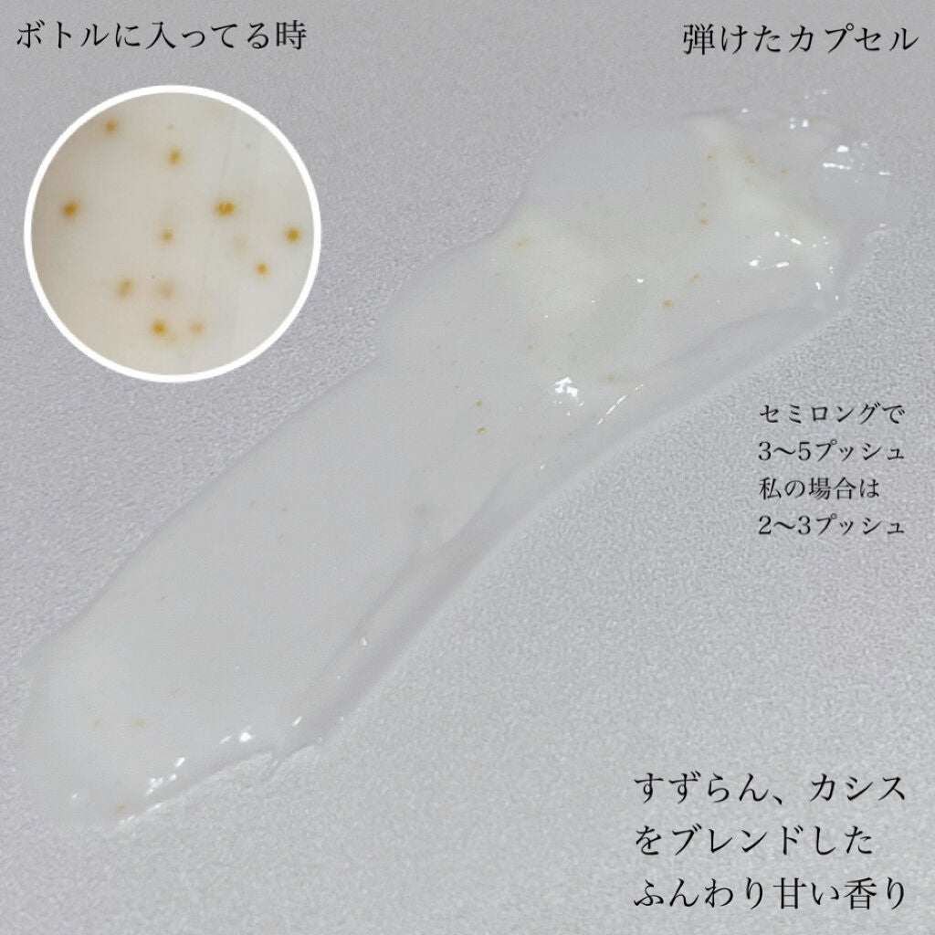 パンテーン エフォートレス クイック リペアー カプセル ヴィタミルク(洗い流さないトリートメント)/パンテーン/ヘアミルクを使ったクチコミ(3枚目)