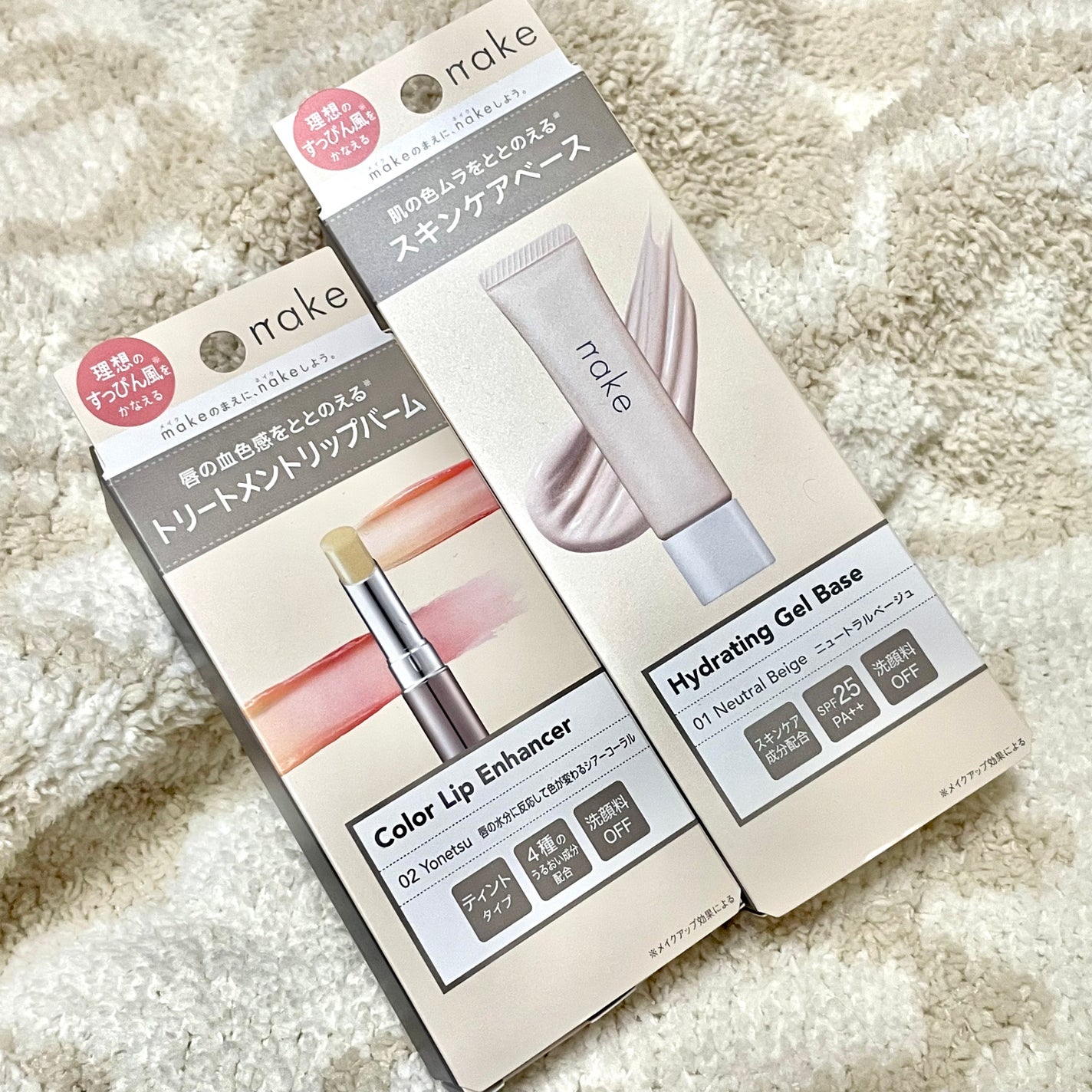 ネイク ハイドレーディング ジェル ベース/nake/化粧下地を使ったクチコミ(5枚目)