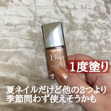 ディオール ヴェルニ/Dior/マニキュアを使ったクチコミ(2枚目)