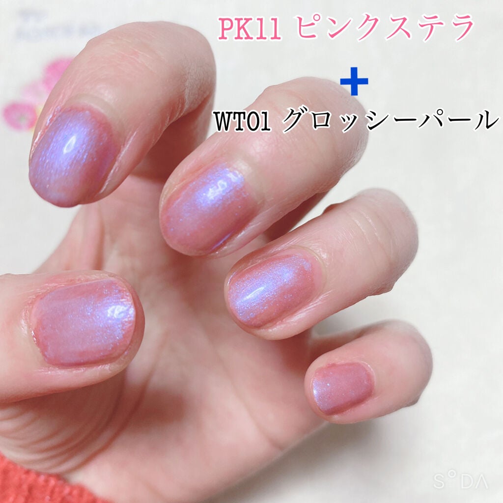 ミニネイル/パラドゥ/マニキュアを使ったクチコミ(4枚目)