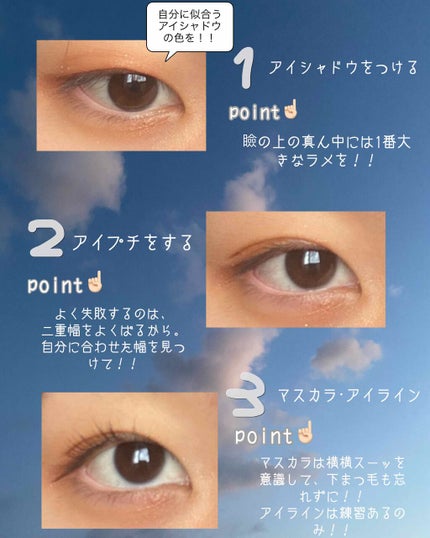 ダブルアイリキッド/Automatic Beauty/二重まぶた用アイテムを使ったクチコミ(2枚目)
