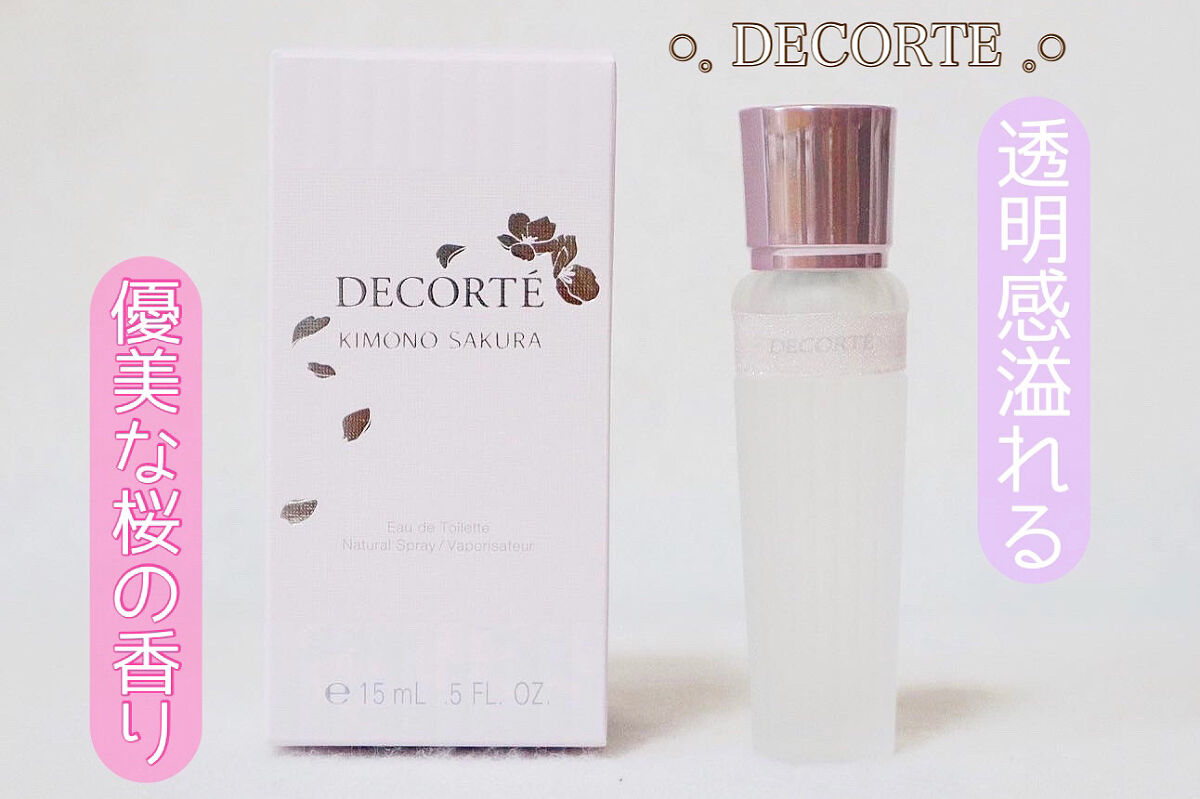 キモノ サクラ オードトワレ 15ml/DECORTÉ/香水(レディース)を使ったクチコミ（1枚目）