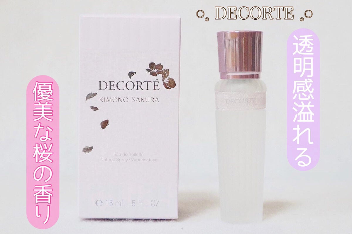 キモノ サクラ オードトワレ/DECORTÉ/香水(レディース)を使ったクチコミ(1枚目)