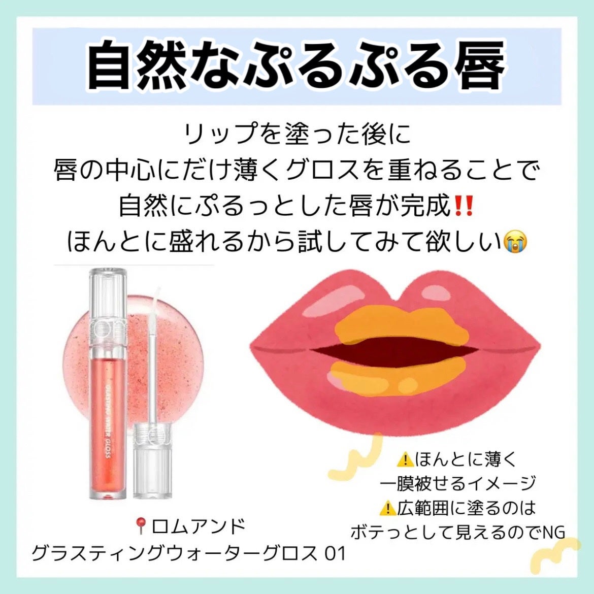 ハトムギ保湿ジェル(ナチュリエ スキンコンディショニングジェル)/ナチュリエ/美容液を使ったクチコミ(6枚目)