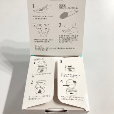 デュオ ザ 薬用クレンジングバーム バリア【医薬部外品】/DUO/クレンジングバームを使ったクチコミ（3枚目）