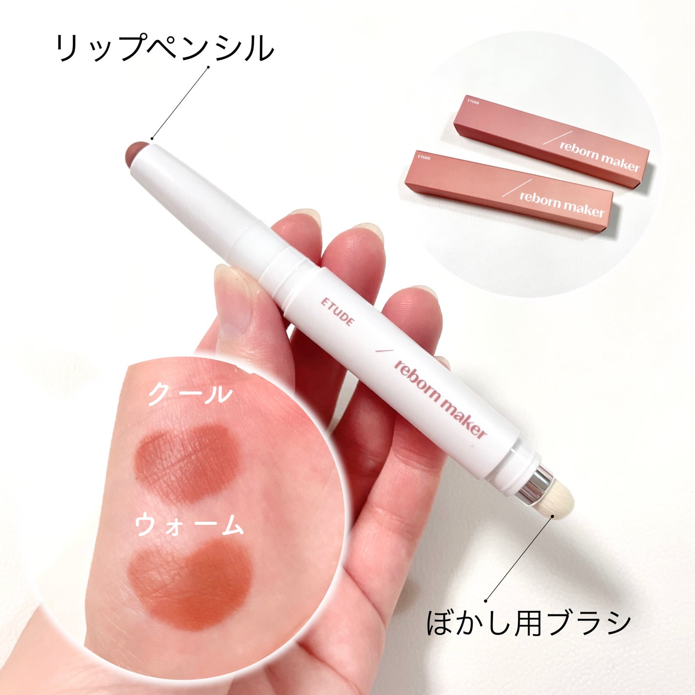 オーバーグロウティント/ETUDE/リップティントを使ったクチコミ(8枚目)