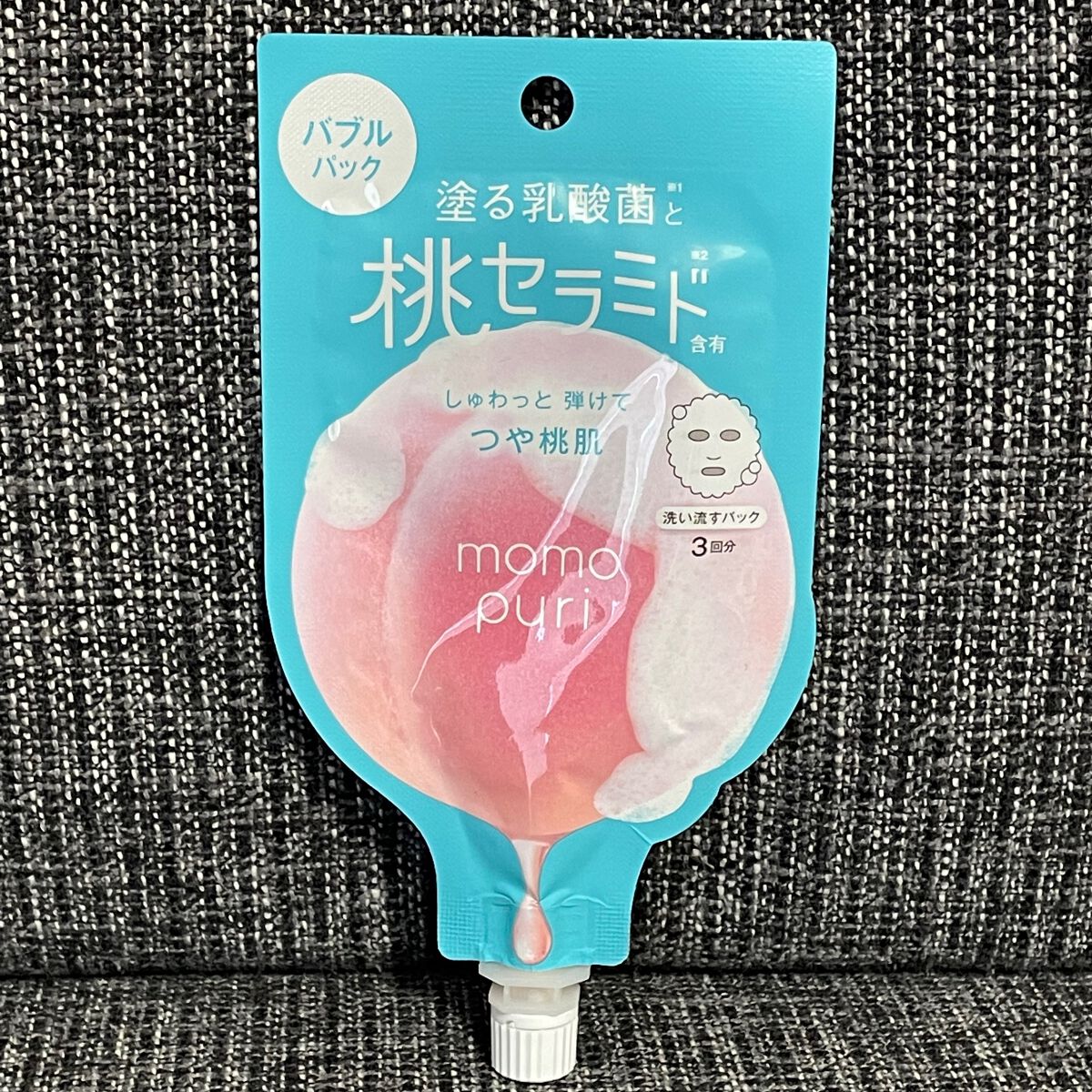 ももぷり フレッシュバブルパック/ももぷり/洗い流すパック・マスクを使ったクチコミ（1枚目）