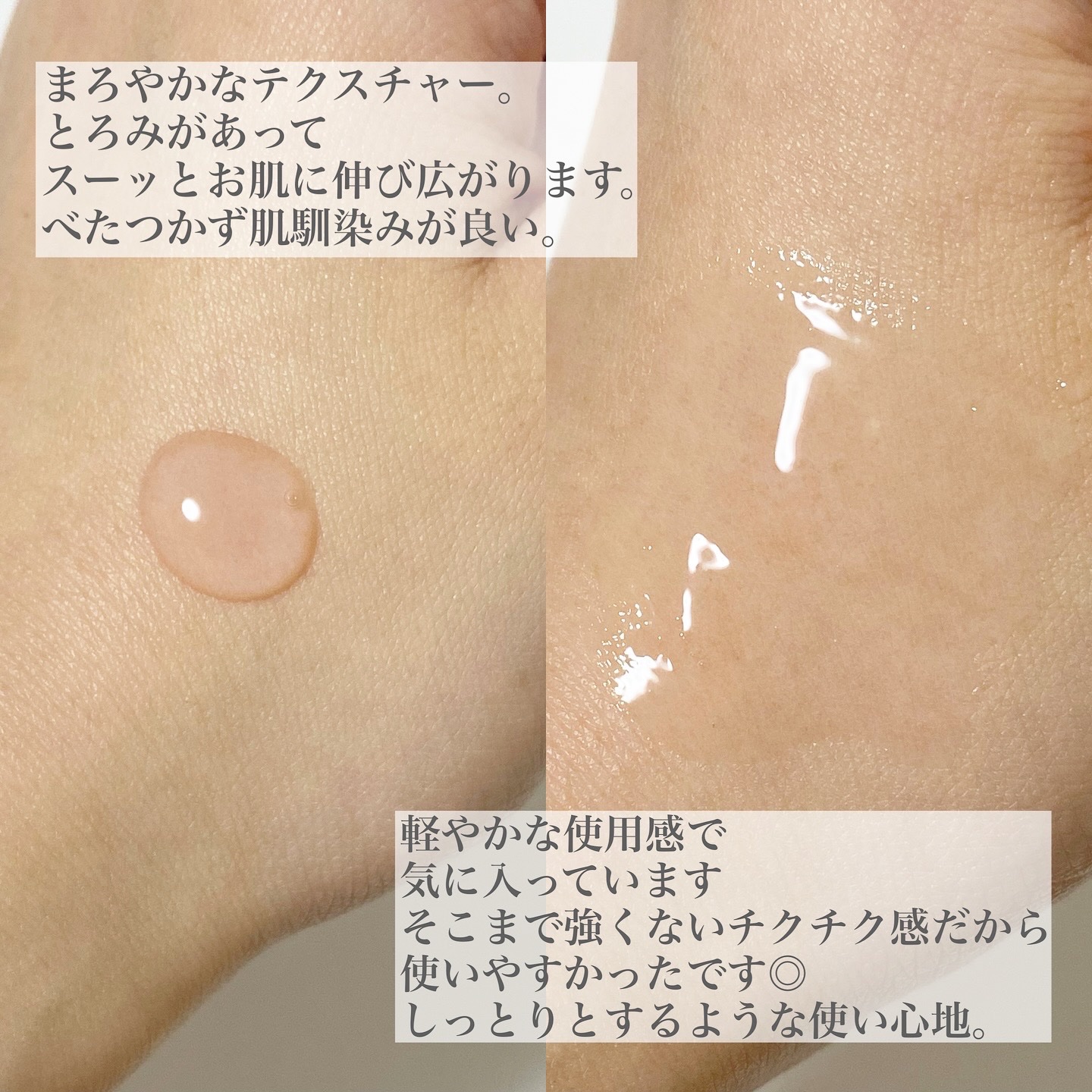 ピンクトーニング™︎ディープインショットアンプル/CNP Laboratory/美容液を使ったクチコミ（3枚目）