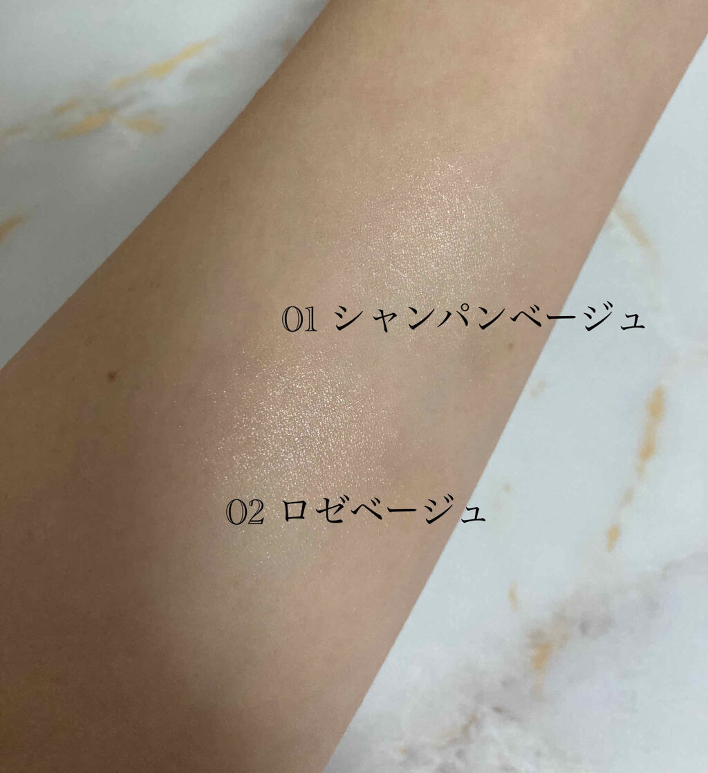 パールグロウハイライト/CEZANNE/パウダーハイライトを使ったクチコミ（2枚目）