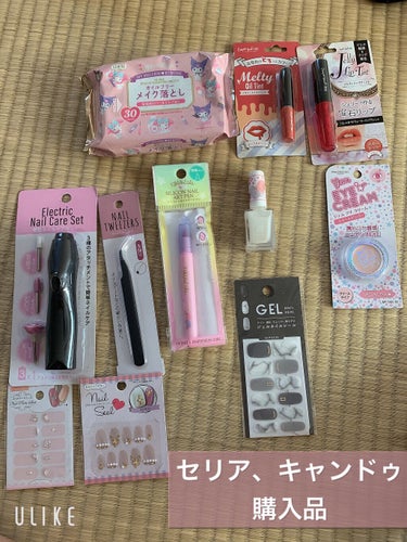 キャンドゥ購入品😄💞/キャンドゥ/その他を使ったクチコミ（1枚目）