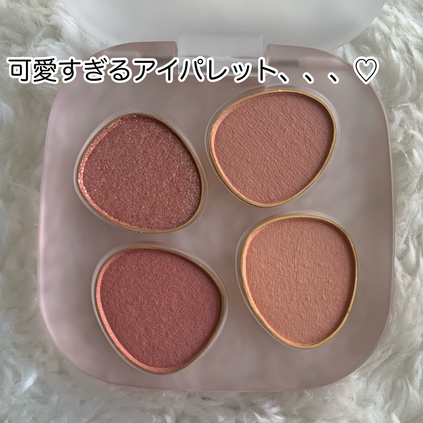 トーン ホリデー スイーツ ボックス Midnight Sweets ＆ Twinkle Caramel/to/one/メイクアップキットを使ったクチコミ（3枚目）