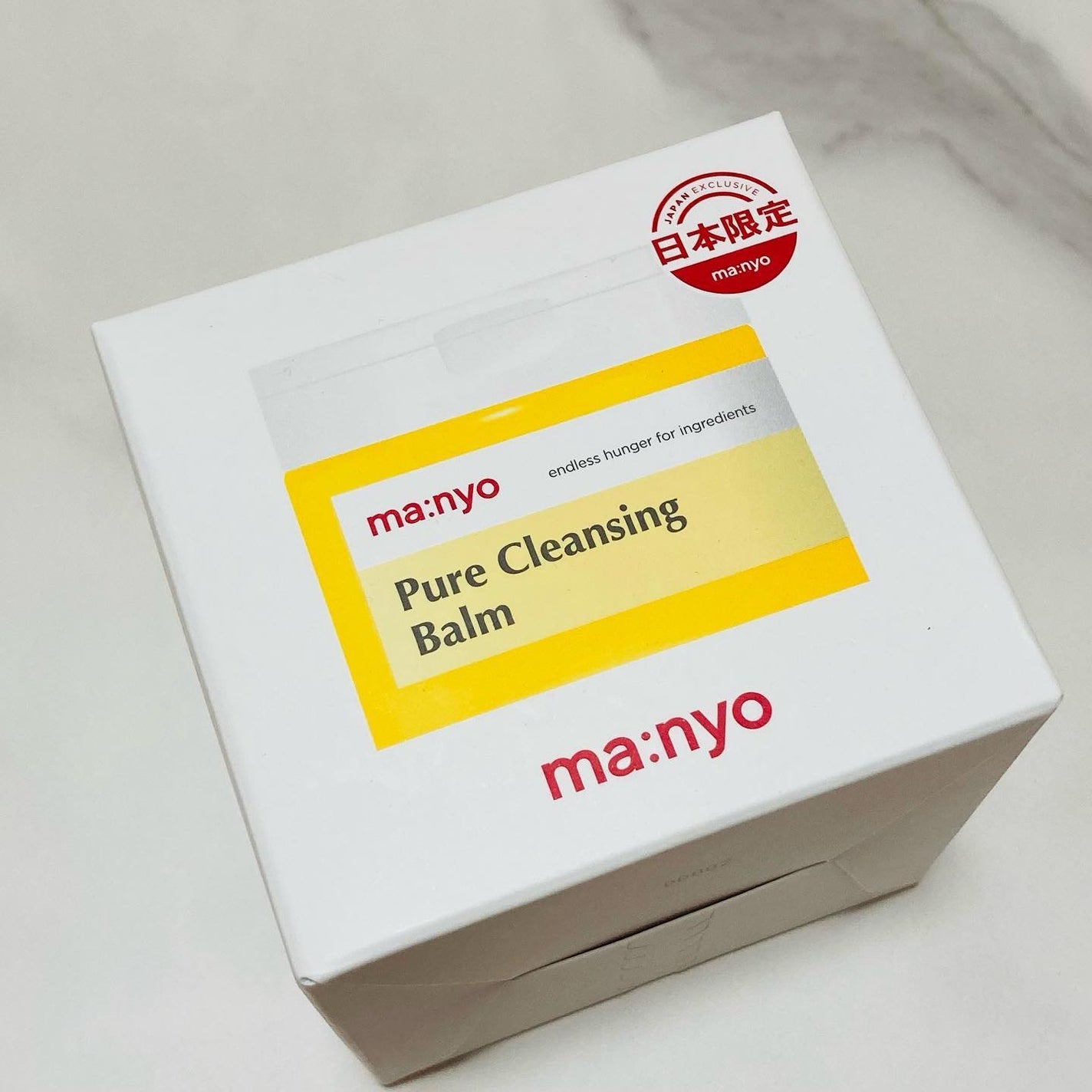 ピュアクレンジングバーム/manyo/クレンジングバームを使ったクチコミ(5枚目)