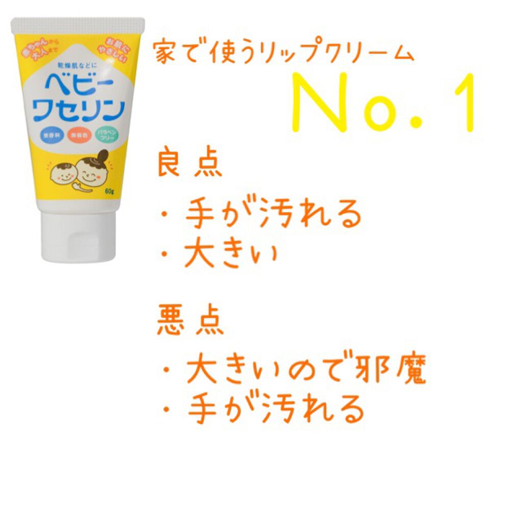 DHC 薬用リップクリーム/DHC/リップクリームを使ったクチコミ(4枚目)