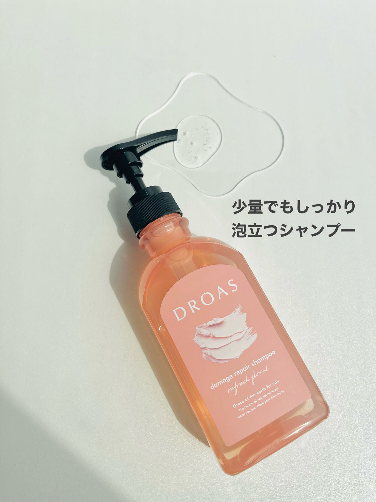 ダメージリペアシャンプー/トリートメント/DROAS/市販シャンプーを使ったクチコミ（3枚目）