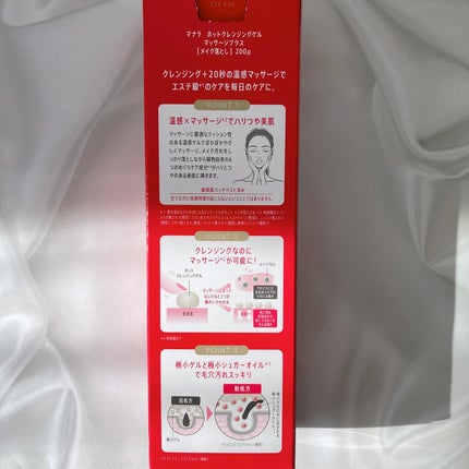 ホットクレンジングゲル マッサージプラス/マナラ/クレンジングジェルを使ったクチコミ(7枚目)