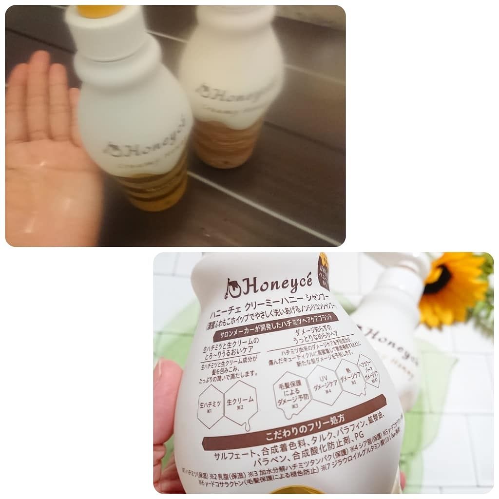 クリーミーハニー シャンプー/トリートメント/ハニーチェ/市販シャンプーを使ったクチコミ（2枚目）