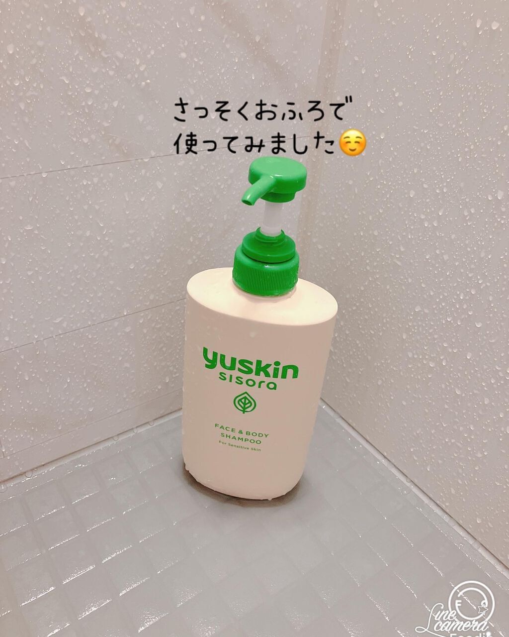 ユースキンシソラ ボディシャンプー/ユースキン/ボディソープを使ったクチコミ(4枚目)