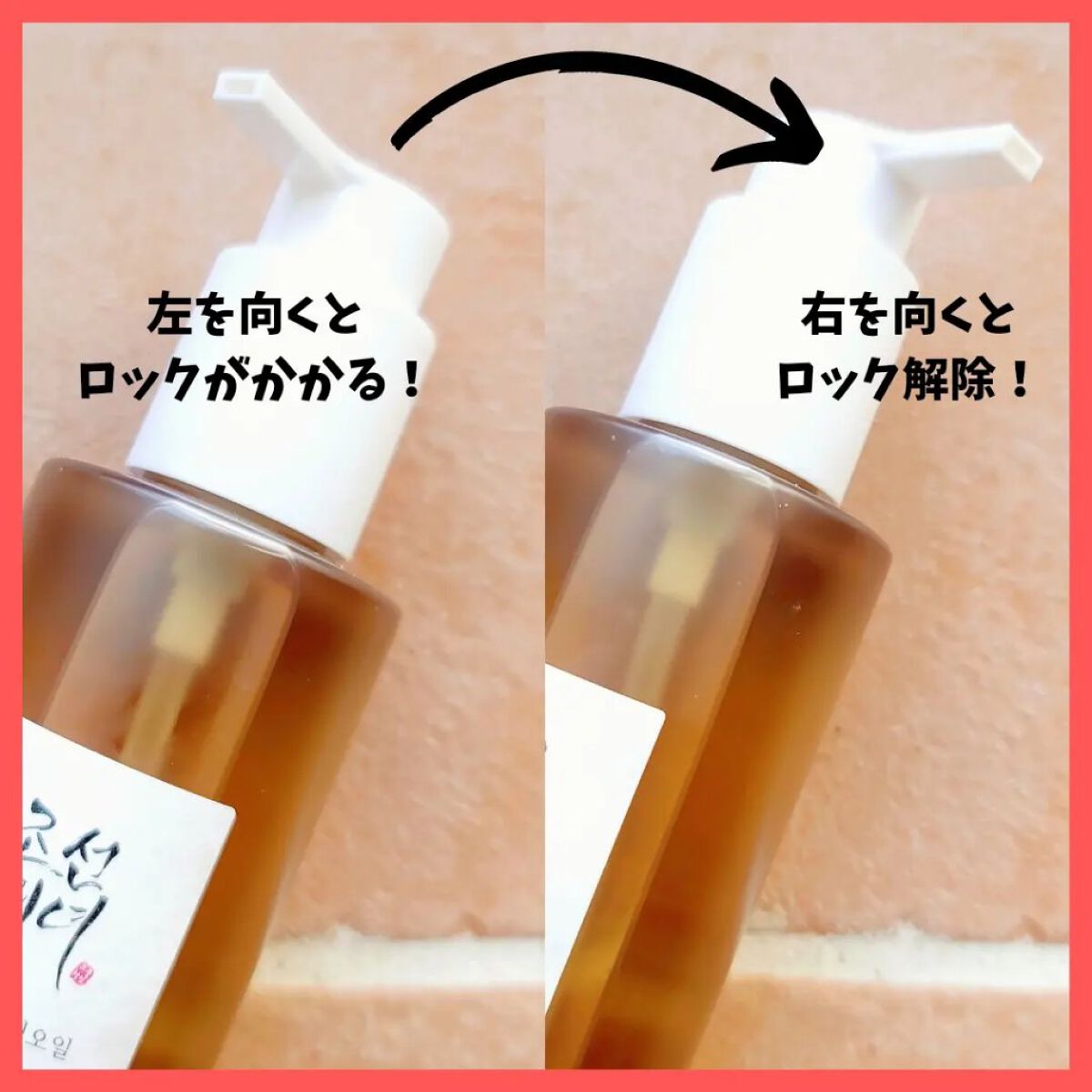 高麗人参 クレンジングオイル/Beauty of Joseon/オイルクレンジングを使ったクチコミ（3枚目）