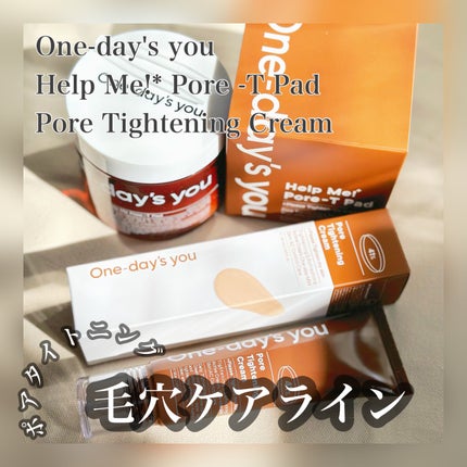 ヘルプミー! ポア-Tパッド/One-day's you/トナーパッドを使ったクチコミ(1枚目)