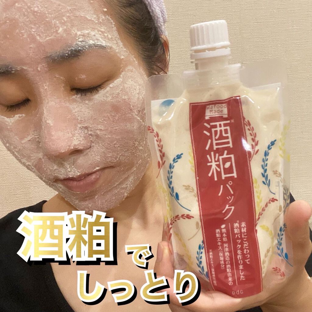 ワフードメイド 酒粕パック/pdc/洗い流すパック・マスクを使ったクチコミ(1枚目)
