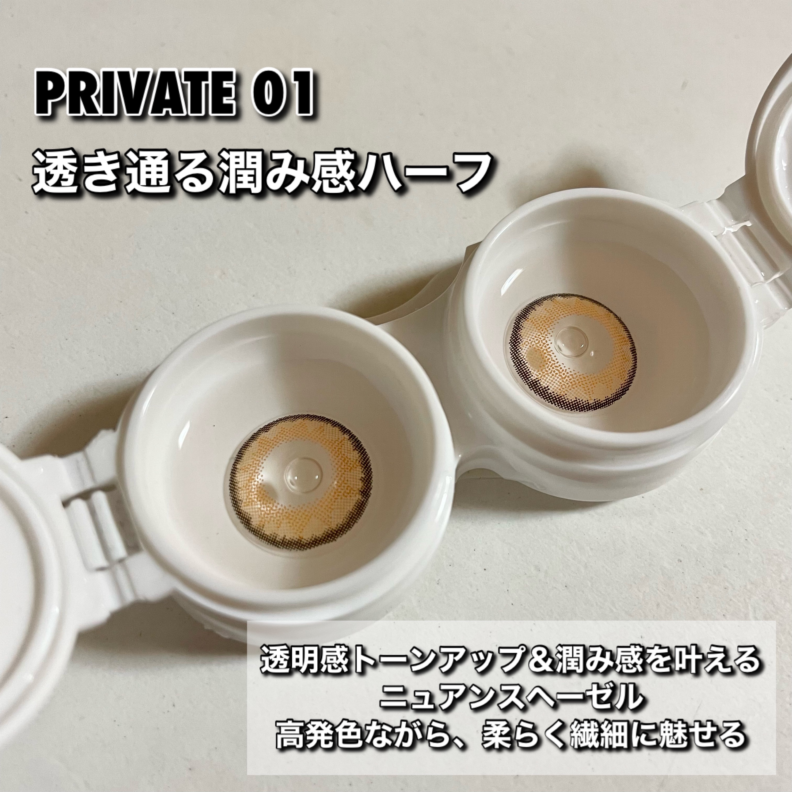 ReVIA 1day/ReVIA/ワンデー（１DAY）カラコンを使ったクチコミ（3枚目）