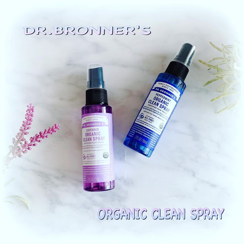 オーガニッククリーンスプレー   ラベンダー/Dr. Bronner's Magic Soaps(海外)/その他を使ったクチコミ（1枚目）