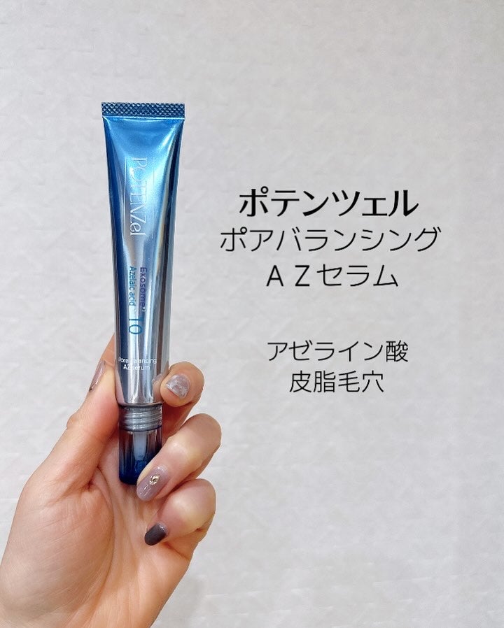 fuzukiフォロバ♡ on LIPS 「渡韓以来、すっかりハマってしまった肌管理。そんな美容医療"肌管..」(7枚目)