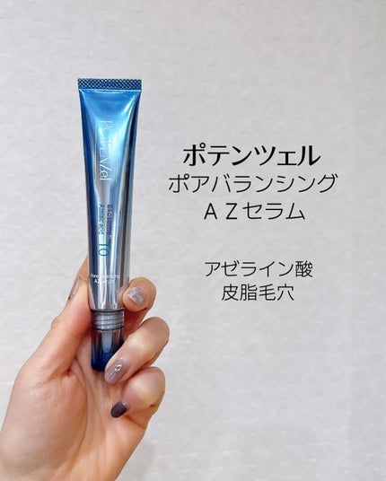 fuzukiフォロバ♡ on LIPS 「渡韓以来、すっかりハマってしまった肌管理。そんな美容医療"肌管..」(7枚目)