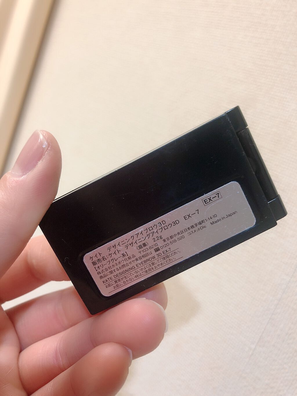 ケイト デザイニングアイブロウ3D/KATE/パウダーアイブロウを使ったクチコミ（2枚目）