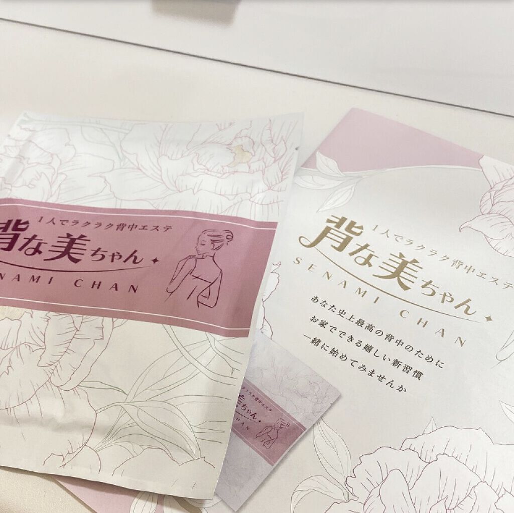 背中シートマスク/背な美ちゃん/シートマスク・パックを使ったクチコミ（2枚目）