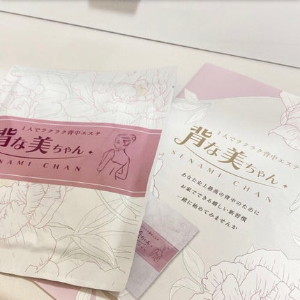 背中シートマスク/背な美ちゃん/シートマスク・パックを使ったクチコミ(2枚目)