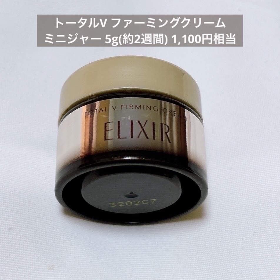 トリートメント クレンジング ミルク/COVERMARK/ミルククレンジングを使ったクチコミ（3枚目）