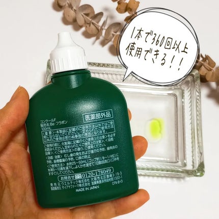 naosan55 on LIPS 「@naosan55_beauty←他の投稿はこちらから🥰💕・\..」(4枚目)