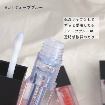UR GLAM LIP OIL/U R GLAM/リップグロスを使ったクチコミ(3枚目)