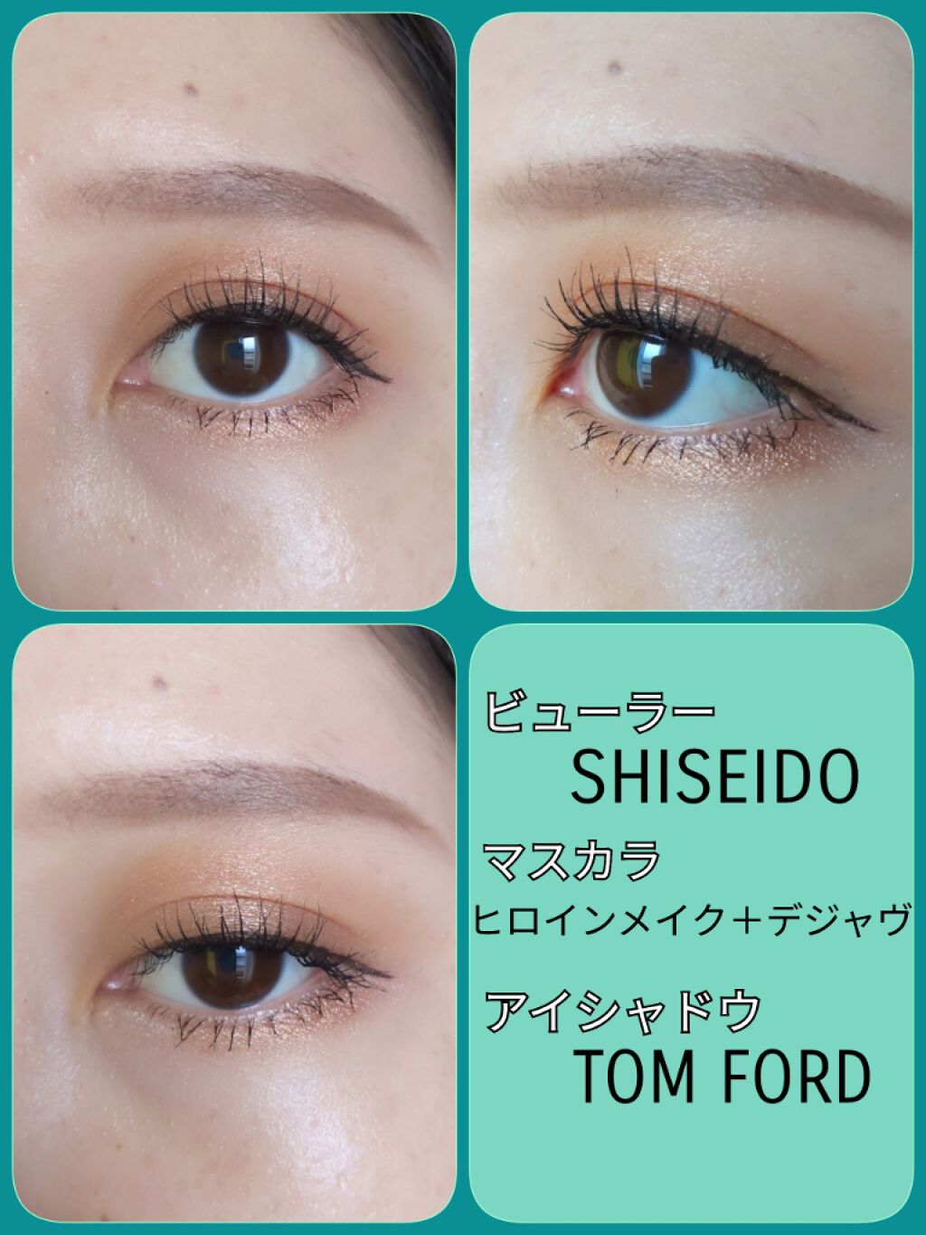 「塗るつけまつげ」ロングタイプ/デジャヴュ/マスカラを使ったクチコミ（1枚目）